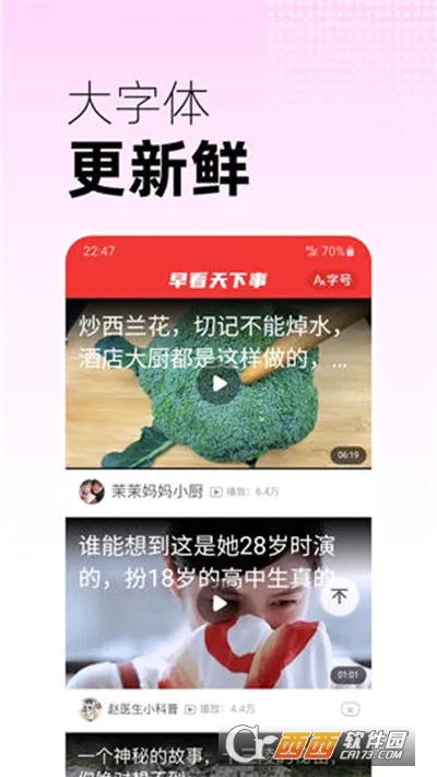 �翴������2026�ٷ����°汾v3.17 �ֻ����ͼ
