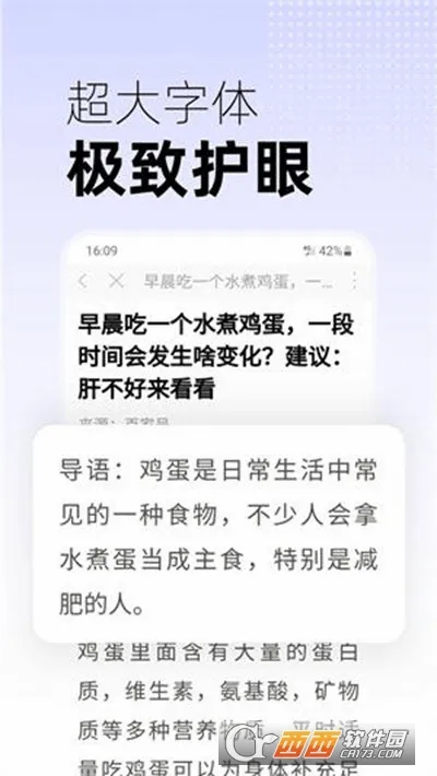 �翴������2026�ٷ����°汾v3.17 �ֻ����ͼ