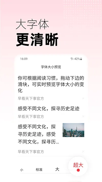 �翴������2026�ٷ����°汾v3.17 �ֻ����ͼ