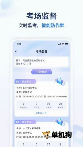 远秋医教云2026最新版本 远秋医教云2026最新版本