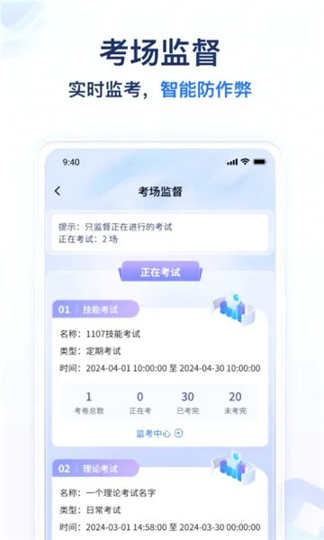 Զ��ҽ����2026���°汾v1.3.49 ��׿���ͼ