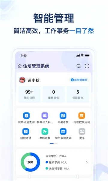 Զ��ҽ����2026���°汾v1.3.49 ��׿���ͼ