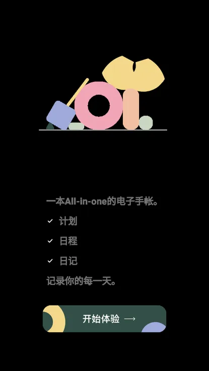 Goalday安卓版手机版 Goalday安卓版手机版