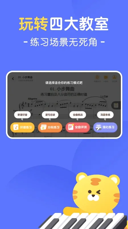 ��èAI����2026���°汾v1.4.6 �ٷ������ͼ