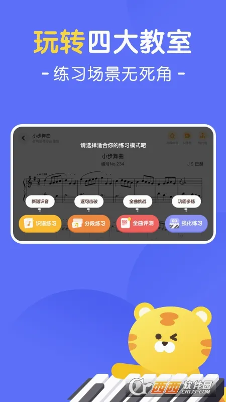 ��èAI����2026���°汾v1.4.6 �ٷ������ͼ