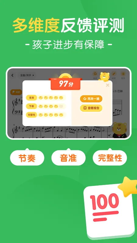 ��èAI����2026���°汾v1.4.6 �ٷ������ͼ