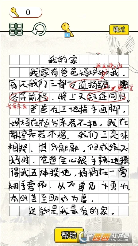 ����Զ����˰�׿���ֻ���v1.1.0 ��׿���ͼ