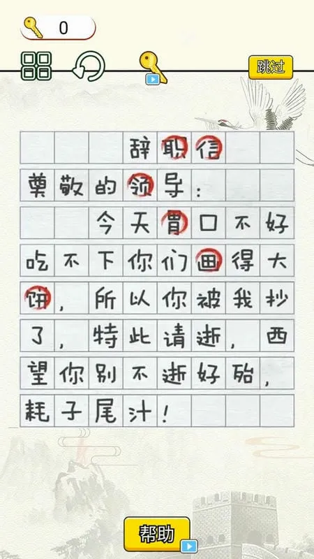 ����Զ����˰�׿���ֻ���v1.1.0 ��׿���ͼ
