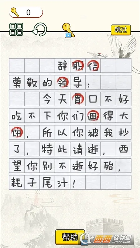 ����Զ����˰�׿���ֻ���v1.1.0 ��׿���ͼ