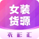 ������Ůװ��Դ(Ůװ����ƽ̨)v2.3.3 �ֻ���