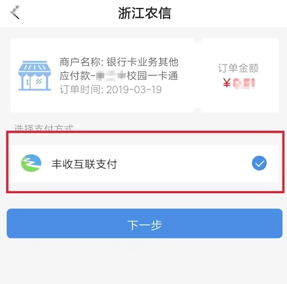 云上校园(校园服务平台) 云上校园(校园服务平台)