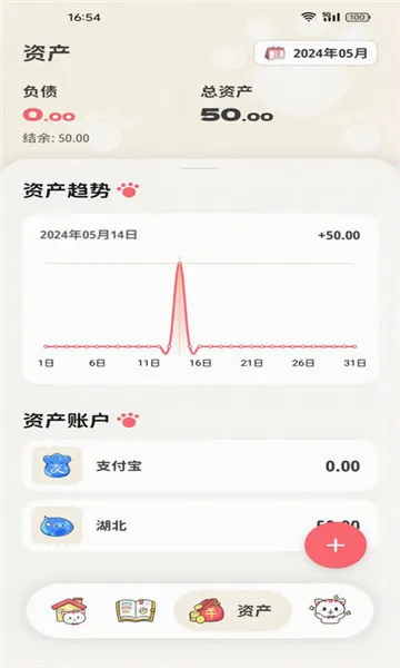 ��Ǯ����(�๦�ܼ�������)v1.2.4 ��׿���ͼ