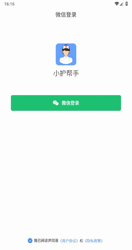 С�����ְ�׿���ֻ���v6.0 ��Ѱ��ͼ