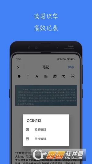 ����ѧ��(���׹�������)v2.5.2 �ٷ������ͼ