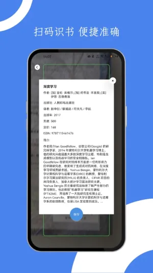����ѧ��(���׹�������)v2.5.2 �ٷ������ͼ