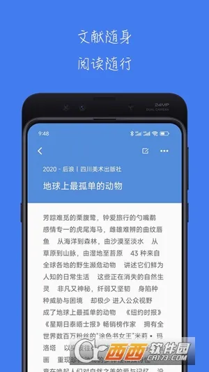����ѧ��(���׹�������)v2.5.2 �ٷ������ͼ