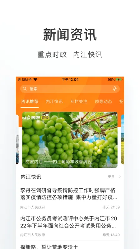 �����(�ڽ����з����)v1.1.5 �ٷ������ͼ