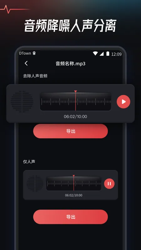 ��Ƶ��ȡת�����߰�׿���ֻ���v1.2.2 �ٷ������ͼ