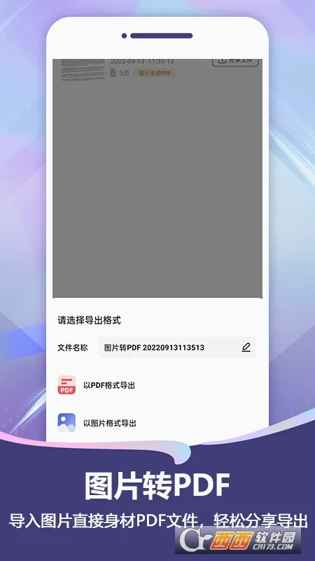 ɨ��Pro(�๦��ɨ�蹤��)v2.3.1 ��׿���ͼ
