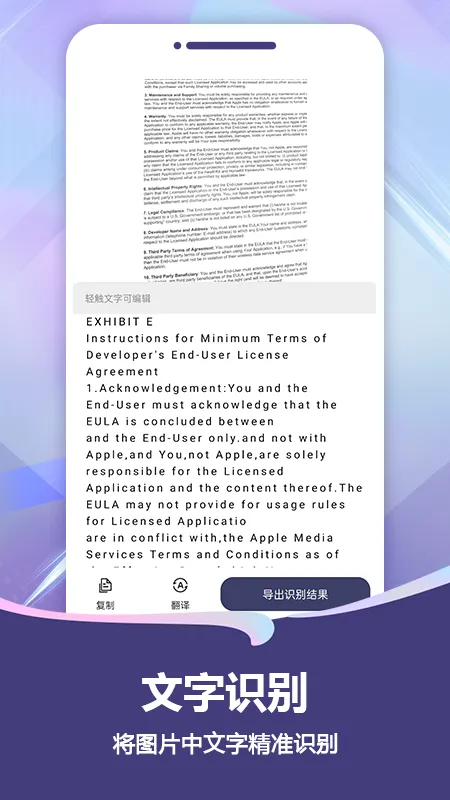 ɨ��Pro(�๦��ɨ�蹤��)v2.3.1 ��׿���ͼ