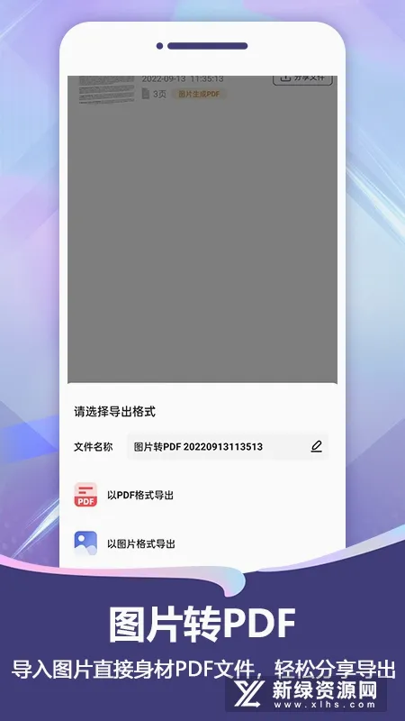 ɨ��Pro(�๦��ɨ�蹤��)v2.3.1 ��׿���ͼ