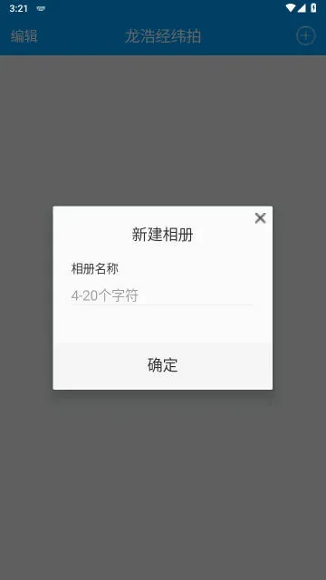 ���ƾ�γ��(ˮӡ��������)v1.4.0 �ֻ����ͼ