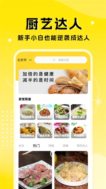 ���մ���(���ѧϰƽ̨)v1.1.6 �ٷ������ͼ