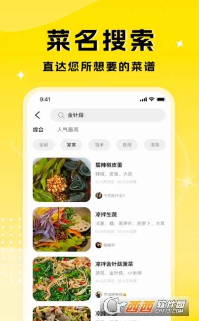 ���մ���(���ѧϰƽ̨)v1.1.6 �ٷ������ͼ