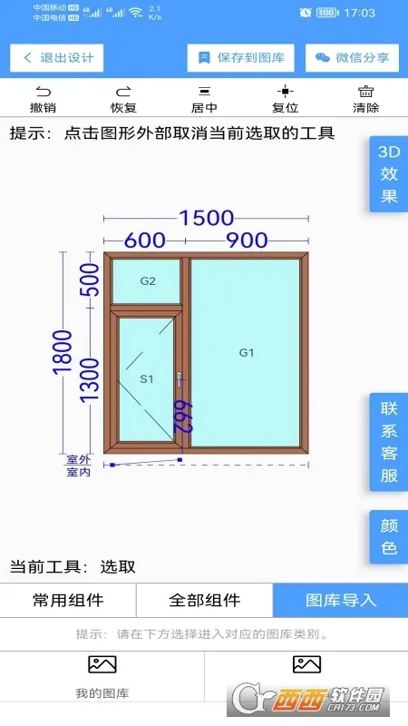 �׻��Ŵ�2026���°汾v2.0.8 ��Ѱ��ͼ