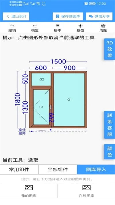 �׻��Ŵ�2026���°汾v2.0.8 ��Ѱ��ͼ