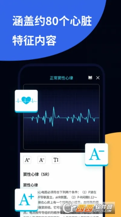 �ĵ�ͼECG�����ֻ���v2.0 �ٷ������ͼ