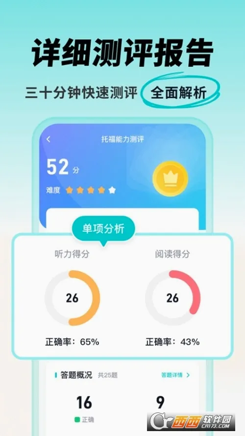 ���Ԫ�и�2026���°汾v1.4.3 ��Ѱ��ͼ