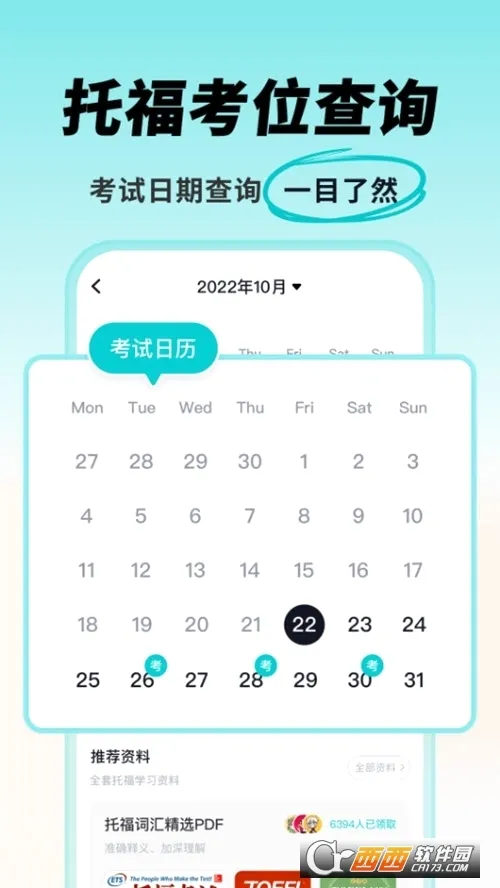 ���Ԫ�и�2026���°汾v1.4.3 ��Ѱ��ͼ