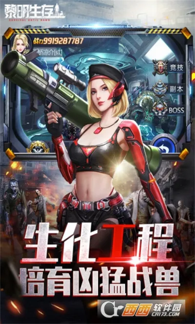 ��������(��������ǹս��Ϸ)v1.0.0 �ٷ������ͼ