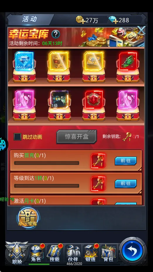 黎明生存(废土生存枪战游戏) 黎明生存(废土生存枪战游戏)