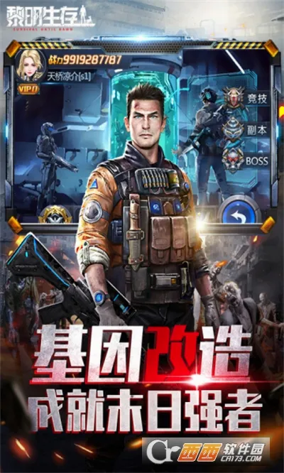 ��������(��������ǹս��Ϸ)v1.0.0 �ٷ������ͼ