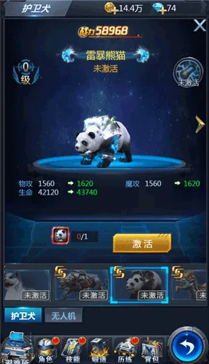黎明生存(废土生存枪战游戏) 黎明生存(废土生存枪战游戏)