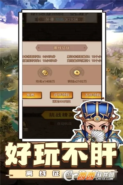 ������˫(������Ϸ������)v1.0.2 �ֻ����ͼ