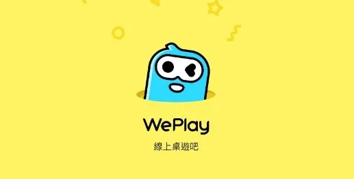 WePlay游戏平台(语音社交桌游) WePlay游戏平台(语音社交桌游)