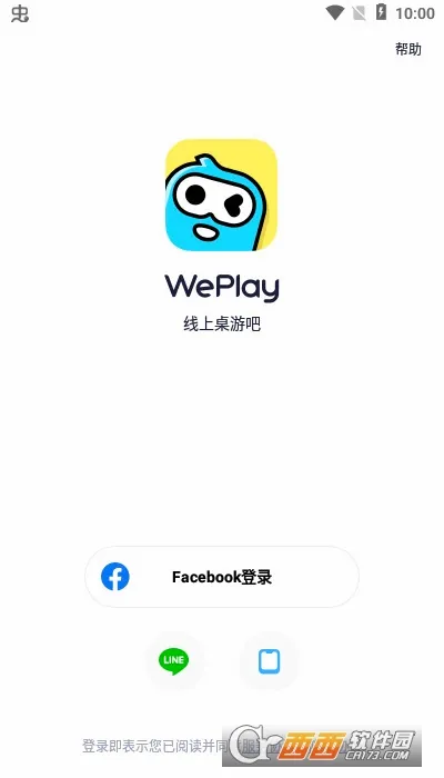 WePlay��Ϸƽ̨(�����罻����)v4.1.1 ��׿���ͼ