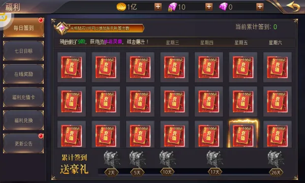 ʱ������2026�ٷ����°汾v1.0.0 �ֻ����ͼ