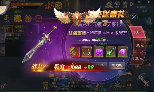 ʱ������2026�ٷ����°汾v1.0.0 �ֻ����ͼ