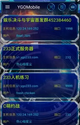 ygopro��Ϸ��(���Ʋ�������)v1.0 ��Ѱ��ͼ