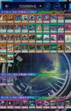 ygopro��Ϸ��(���Ʋ�������)v1.0 ��Ѱ��ͼ