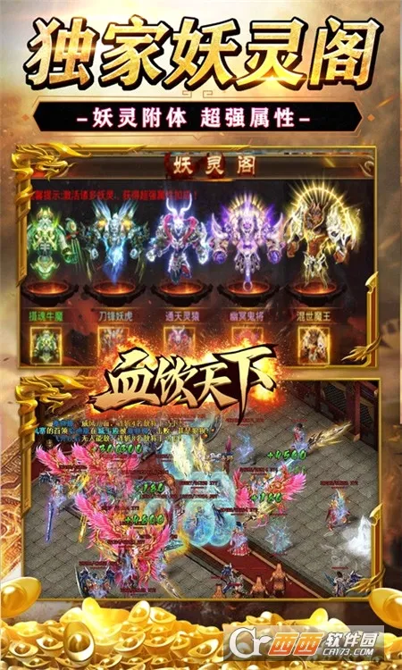 Ѫ�����������ֻ���v1.0.2 �ٷ������ͼ