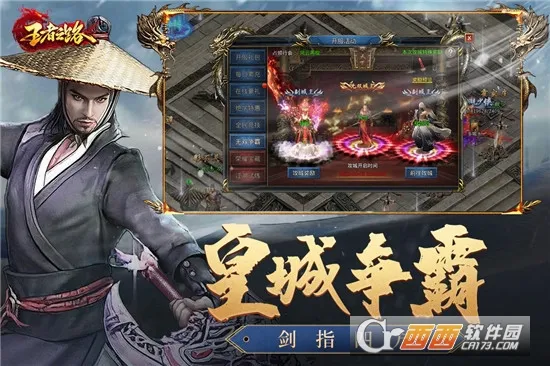 ����֮·(���������淨)v0.0.7 ��Ѱ��ͼ