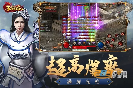 ����֮·(���������淨)v0.0.7 ��Ѱ��ͼ