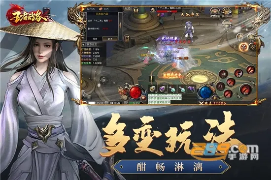 ����֮·(���������淨)v0.0.7 ��Ѱ��ͼ