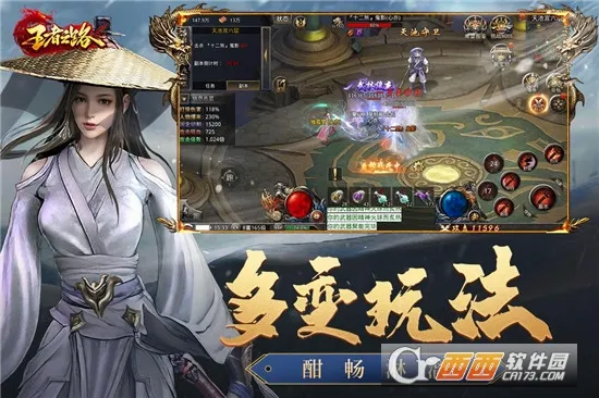 ����֮·(���������淨)v0.0.7 ��Ѱ��ͼ