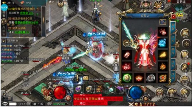 王者之路(传奇手游玩法) 王者之路(传奇手游玩法)